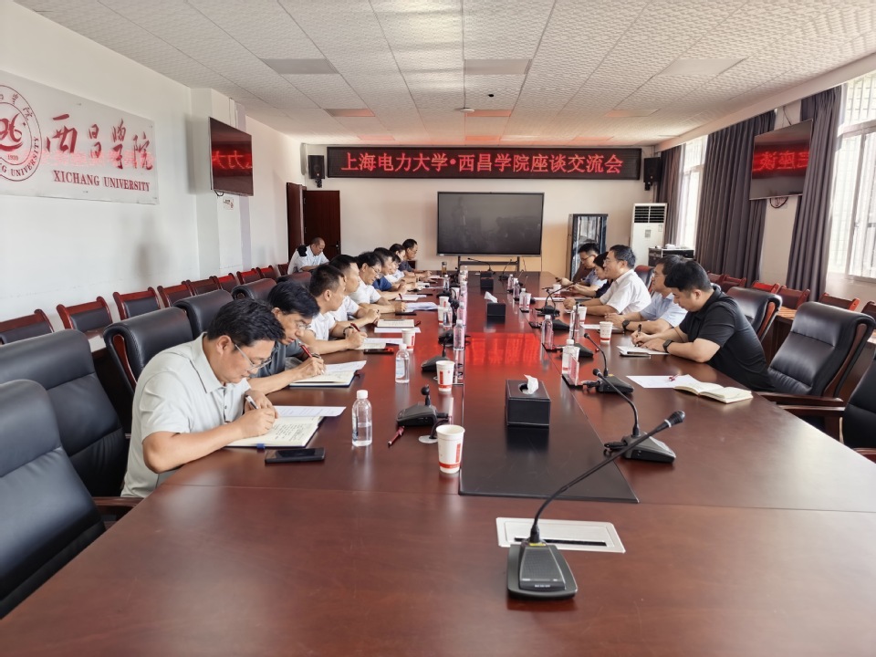 符杨带队赴川渝能源电力企业和高校走访调研 符杨带队赴川渝能源电力企业和高校走访调研