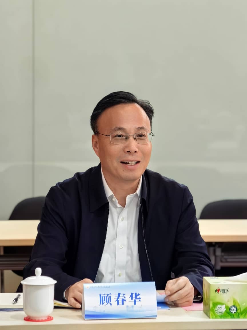 学校教育发展基金会接受上海市社会组织规范化建设评估