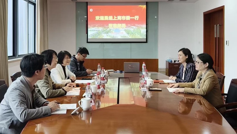 民主党派市委赴我校走访调研