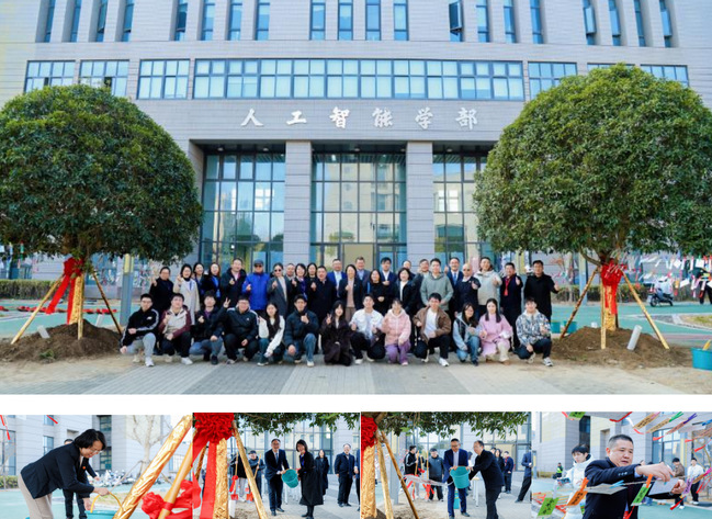 我校举办人工智能学部成立揭牌仪式暨AI赋能新型电力系统建设创新论坛 我校举办人工智能学部成立揭牌仪式暨AI赋能新型电力系统建设创新论坛