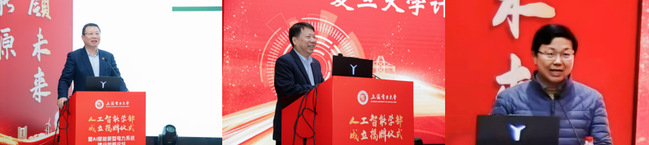 我校举办人工智能学部成立揭牌仪式暨AI赋能新型电力系统建设创新论坛 我校举办人工智能学部成立揭牌仪式暨AI赋能新型电力系统建设创新论坛