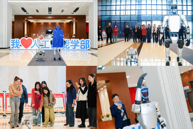 我校举办人工智能学部成立揭牌仪式暨AI赋能新型电力系统建设创新论坛 我校举办人工智能学部成立揭牌仪式暨AI赋能新型电力系统建设创新论坛