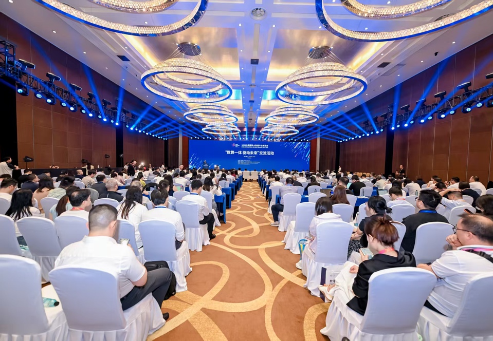 我校受邀参加2026中国国际大数据产业博览会并与贵州省大数据发展管理局签署战略合作框架协议 我校受邀参加2026中国国际大数据产业博览会并与贵州省大数据发展管理局签署战略合作框架协议