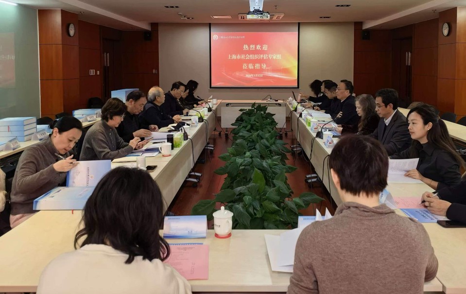 我校教育发展基金会获评4A级社会组织