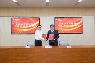 校长顾春华带队访问国家电网有限...