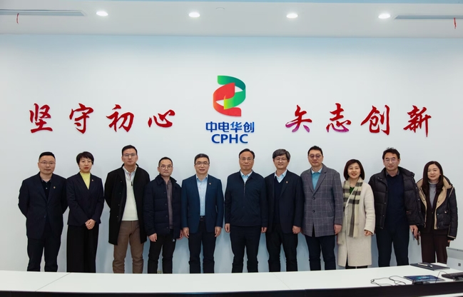 顾春华带队赴中电华创调研交流 顾春华带队赴中电华创调研交流