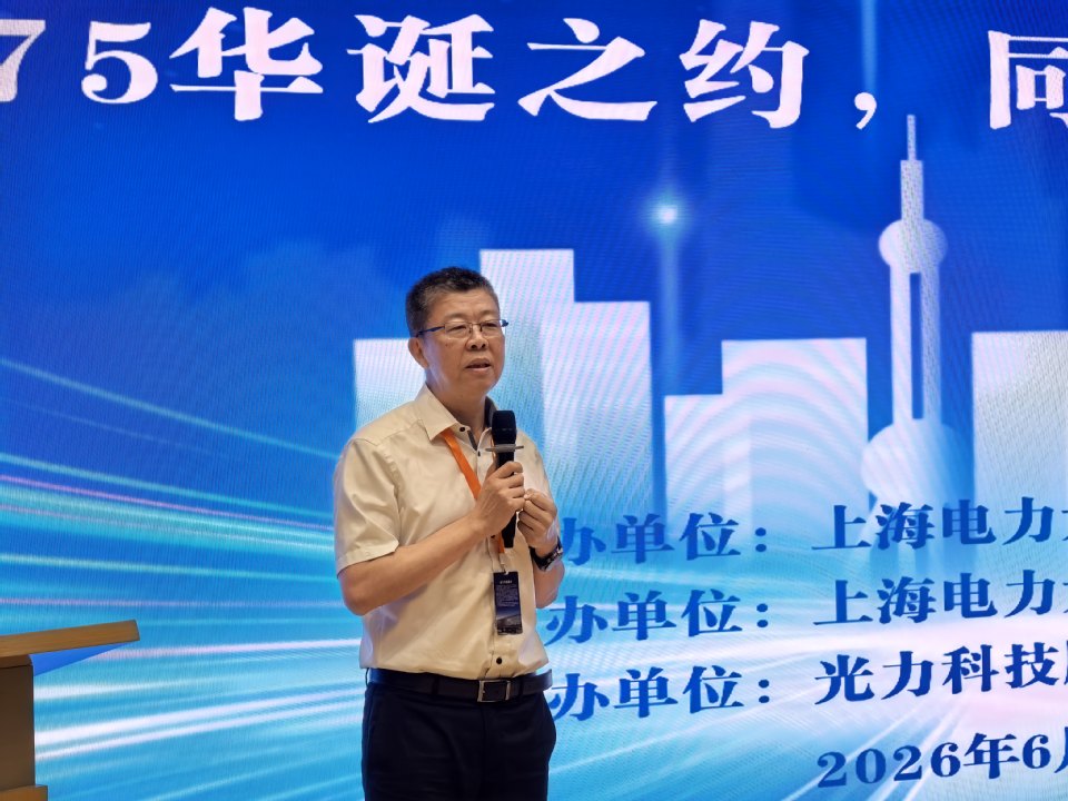 上海电力大学建校75周年“旗展神州•电传薪火”河南省传旗活动暨2026年河南校友年会圆满举行 上海电力大学建校75周年“旗展神州•电传薪火”河南省传旗活动暨2026年河南校友年会圆满举行