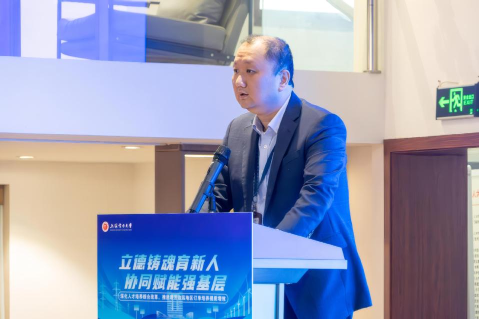 国家电网艰苦边远地区订单培养工作推进会在我校召开