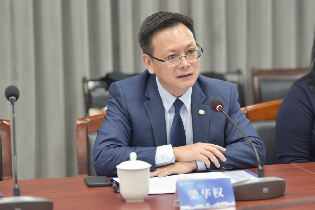 沪澳校企携手共筑双碳目标新支点——我校与澳门电力股份有限公司签署合作备忘录