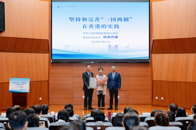 香港特别行政区第五任行政长官林郑月娥女士到访上海电力大学