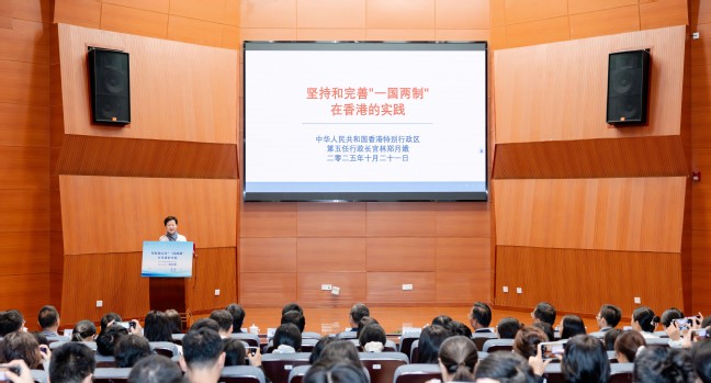 香港特别行政区第五任行政长官林郑月娥女士到访上海电力大学