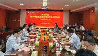 国家电投集团江苏电力有限公司来...