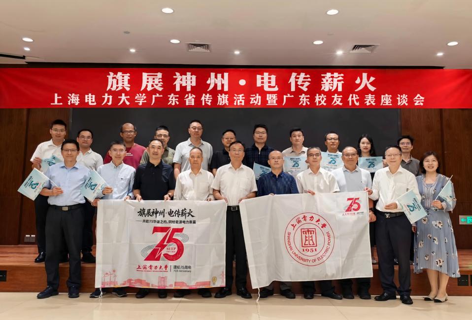 顾春华带队赴南方电网有限责任公司走访交流 顾春华带队赴南方电网有限责任公司走访交流