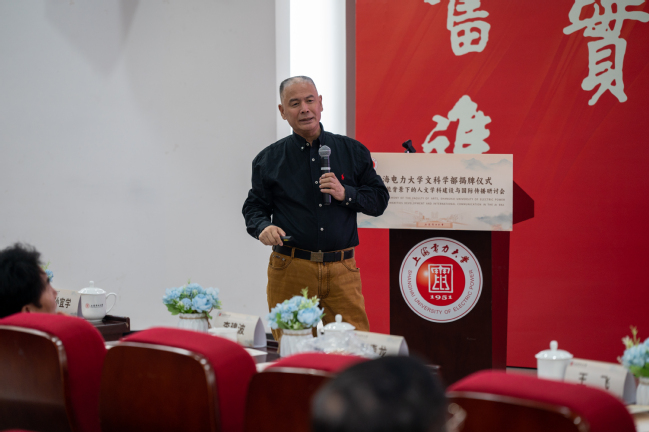 我校举办文科学部揭牌仪式暨“人工智能背景下的人文学科建设与国际传播”研讨会