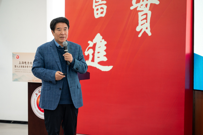 我校举办文科学部揭牌仪式暨“人工智能背景下的人文学科建设与国际传播”研讨会