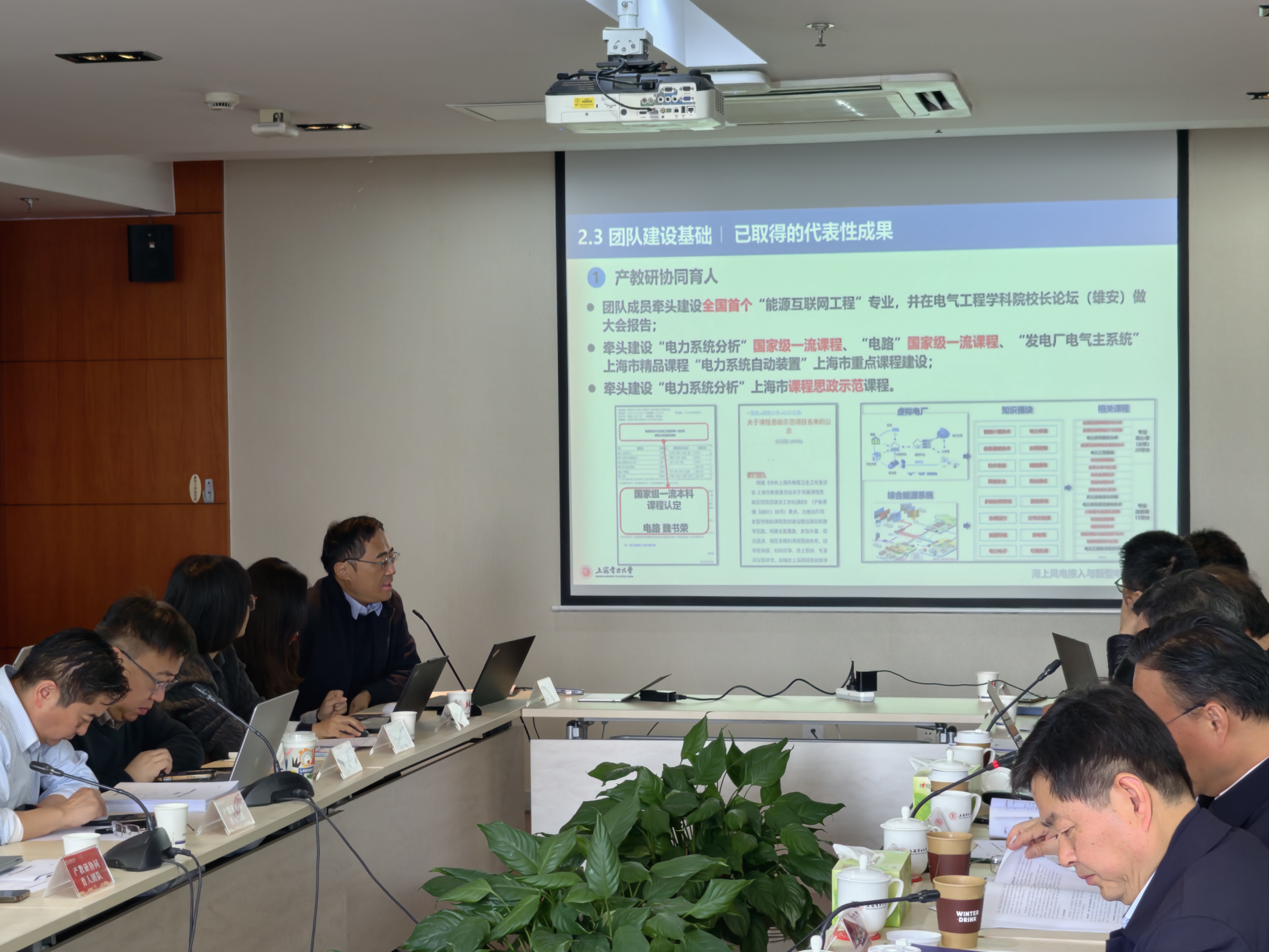 我校举行产教研协同育人团队专家评审会