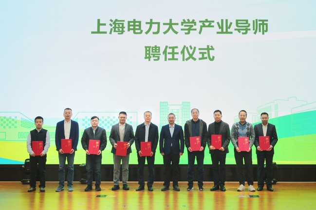 我校举办“产教融合促学科发展研讨会”,跨界共创化工学科新生态 我校举办“产教融合促学科发展研讨会”,跨界共创化工学科新生态