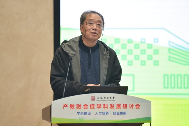 我校举办“产教融合促学科发展研讨会”,跨界共创化工学科新生态 我校举办“产教融合促学科发展研讨会”,跨界共创化工学科新生态