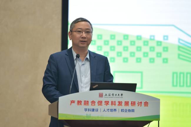 我校举办“产教融合促学科发展研讨会”,跨界共创化工学科新生态 我校举办“产教融合促学科发展研讨会”,跨界共创化工学科新生态