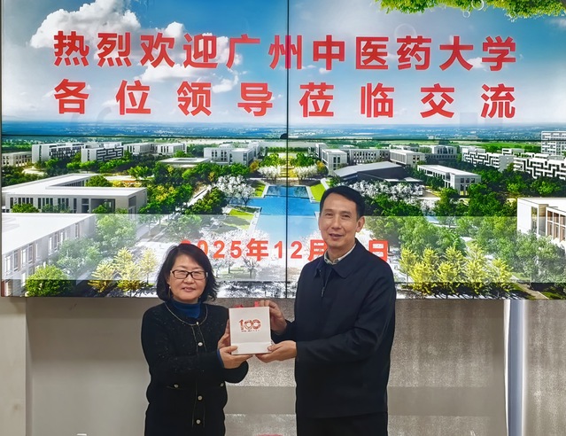 广州中医药大学副校长郭鸿一行来访 广州中医药大学副校长郭鸿一行来访