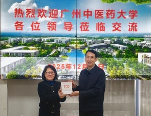 广州中医药大学副校长郭鸿一行来...