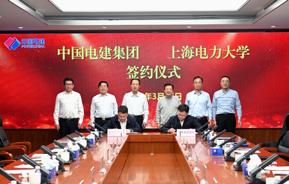 上海电力大学2025年度十大新闻揭晓