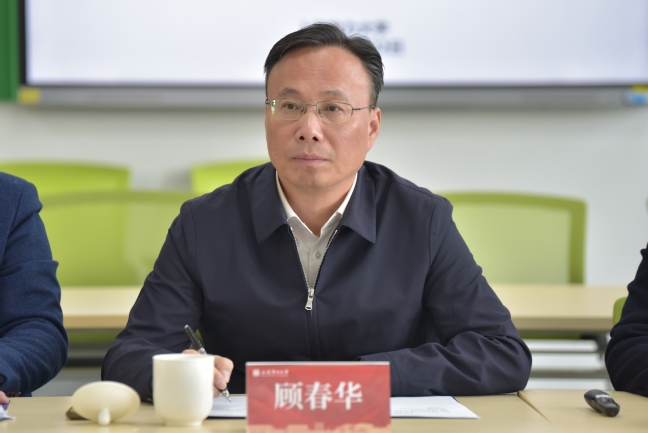 民进中央副主席、民进上海市委主委黄震一行来校调研 民进中央副主席、民进上海市委主委黄震一行来校调研