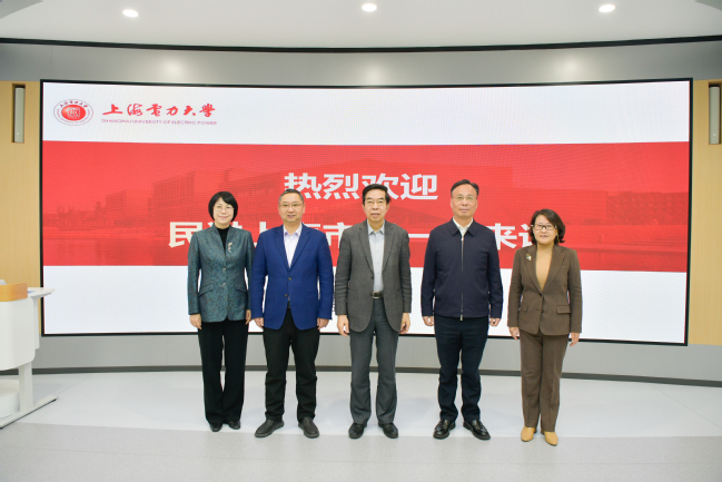 民进中央副主席、民进上海市委主委黄震一行来校调研 民进中央副主席、民进上海市委主委黄震一行来校调研