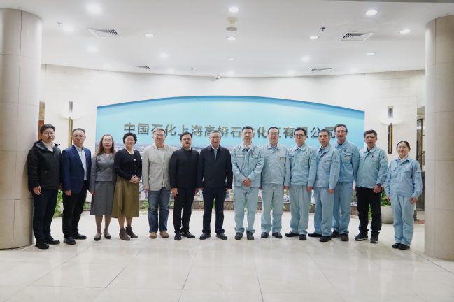 深化产教融合!宋来带队走访高桥石化公司 深化产教融合!宋来带队走访高桥石化公司