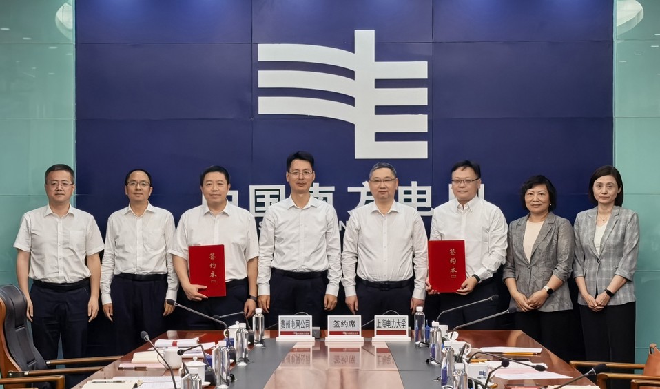 上电携手贵州三家能源龙头企业合作共进 上电携手贵州三家能源龙头企业合作共进