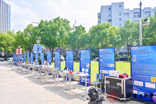 我校举办“能源电力产教融合发展研讨会暨第五届国际青年学者论坛” 我校举办“能源电力产教融合发展研讨会暨第五届国际青年学者论坛”