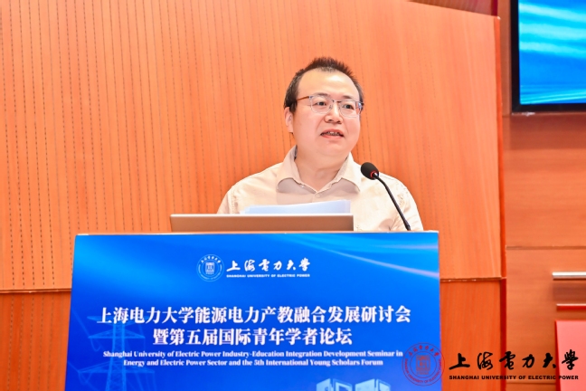 我校举办“能源电力产教融合发展研讨会暨第五届国际青年学者论坛” 我校举办“能源电力产教融合发展研讨会暨第五届国际青年学者论坛”