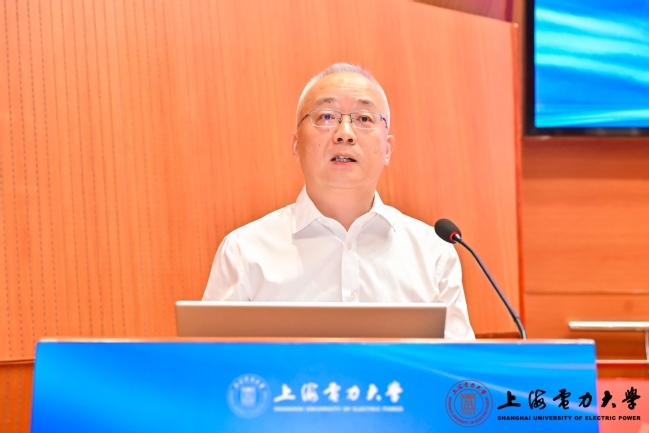 我校举办“能源电力产教融合发展研讨会暨第五届国际青年学者论坛” 我校举办“能源电力产教融合发展研讨会暨第五届国际青年学者论坛”