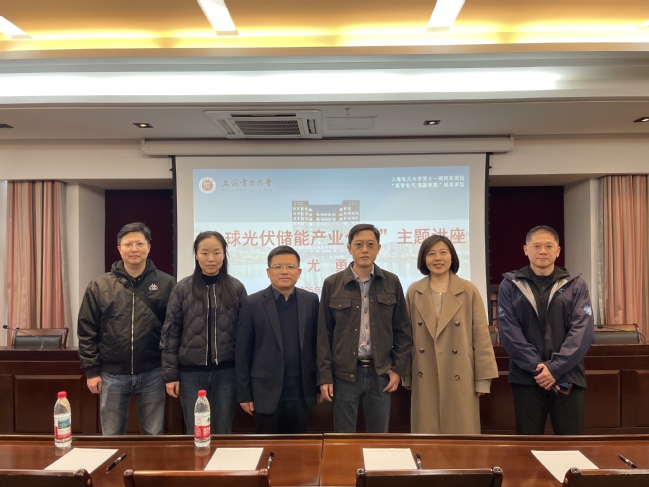 我校第十一期校友论坛暨“筑梦电气 强国有我”励志讲坛举办